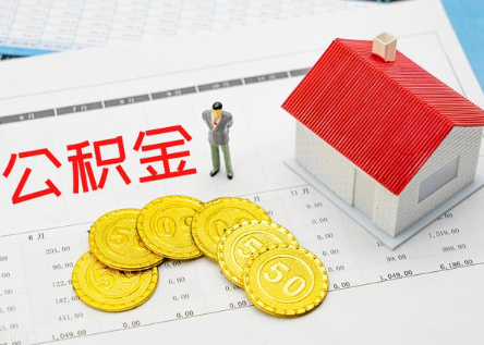 苏州在职公积金一年可以提取几次？